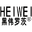罗茨风机