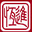 广东恒进博力机械实业有限公司