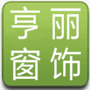广州亨丽窗帘材料有限公司官网