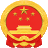 红河哈尼族彝族自治州人民政府门户网站