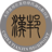 天津汉邦企业管理咨询有限公司
