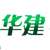 汕头白蚁防治