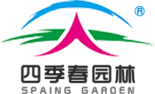 河南四季春园林艺术工程有限公司