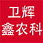 种子