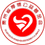 贵州省厚德公益基金会