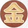 金银币回收
