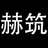 餐厅设计
