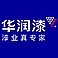 华润漆,漆业真专家