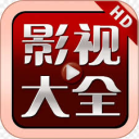 海外代购