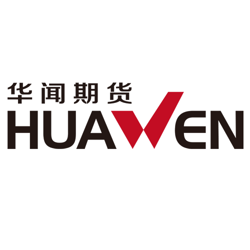 华闻期货有限公司