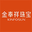 金奉祥珠宝官网