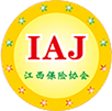 江西省保险行业协会官方网站