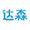 舞台灯光