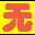 知识产权百科网