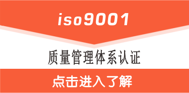 企业品牌五星级商品售后服务体系认证证书