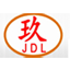 板材挤出机