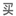 秸秆颗粒机