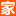 【全国家博会】2025家博会时间表