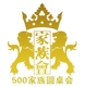 家族会
