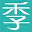 季都环境