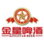 郑州金星啤酒有限公司