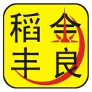 梅州市稻丰实业有限公司