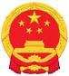 吉林省人民代表大会常务委员会