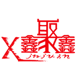 导轨式液压升降货梯