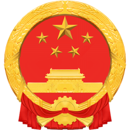 酒泉市人民代表大会常务委员会办公室