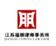 扬州刑事律师