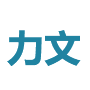 压力管道设计