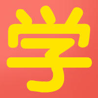 新百易教育