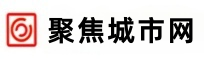 聚焦城市网