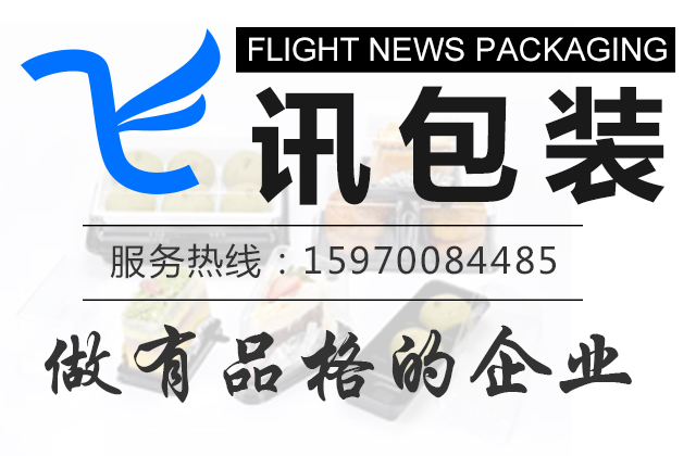 江西PVC胶盒