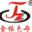 黑色母粒专业生产厂家