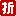 看折扣优惠券