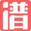 靠谱投