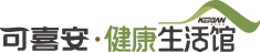 可喜安·