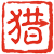 精准猎取科技资讯