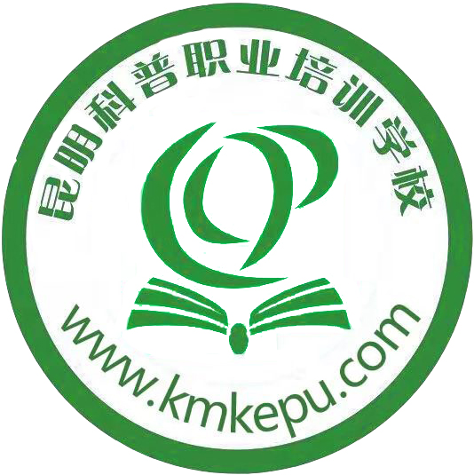 云南电工证考试