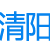昆山清阳净化系统工程有限公司首页