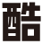 AI网址导航