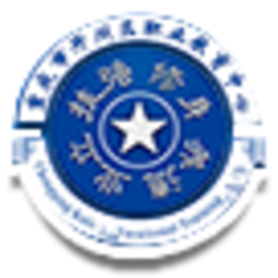 重庆市开州区职业教育中心