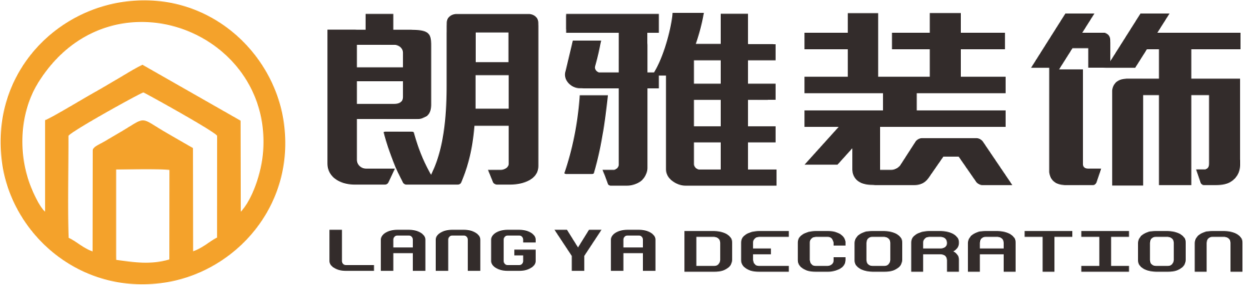 福州装修公司