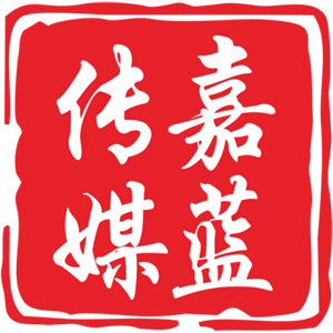 南昌会议摄影摄像,南昌会议直播,南昌摄像,南昌影视制作,南昌宣传片制作,网剧拍摄
