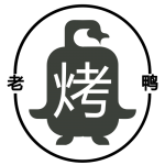 老烤鸭雅思