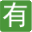 北京二手办公家具,办公家具租赁