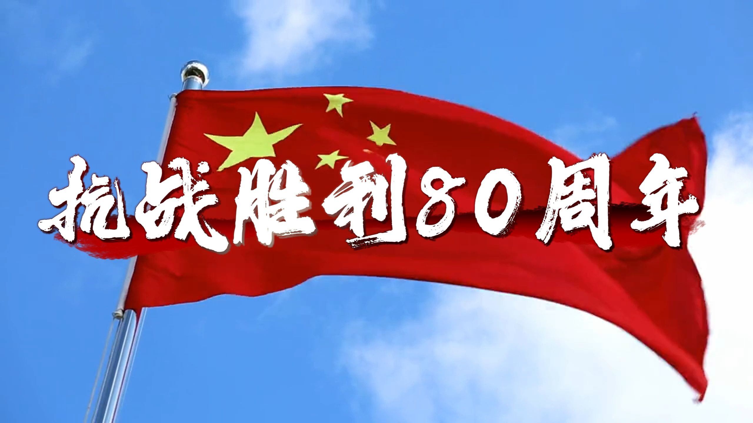 假山制作