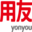 用友软件