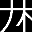 力林极速建站